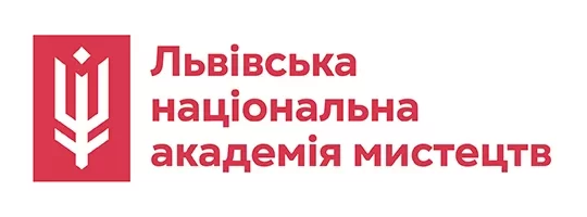 Львівська національна академія мистецтв