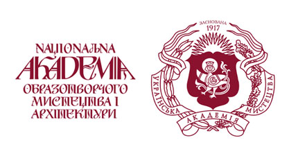 Національна академія образотворчого мистецтва та архітектури