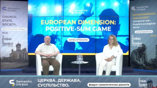 Дії росіян в Україні — це прямий виклик усім християнським цінностям