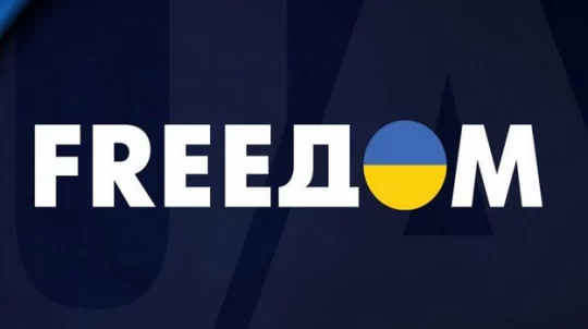 Freeдом