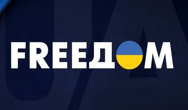 Freeдом