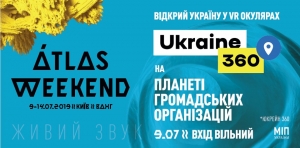 МІП запрошує до віртуальної подорожі Україною на Atlas Weekend