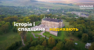 МКІП: Створено промовідео про креативні індустрії в Україні