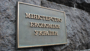 Повідомлення щодо акредитації організацій колективного управління