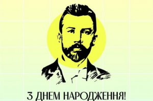 Олександр Ткаченко: 150-річчя Василя Семеновича Стефаника – подія для всієї країни