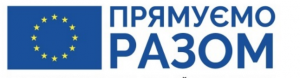 Світлана Фоменко: Уряд України та Європейська Комісія можуть розпочинати консультації щодо умов участі України у програмі ЄС "Креативна Європа"