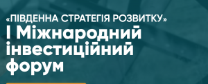 Олександр Ткаченко: Розвиток культури в регіонах – інструмент для економічного зростання