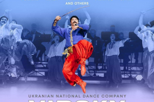 Благодійне світове турне Національного заслуженого академічного ансамблю танцю України ім. П. Вірського
