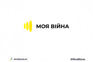 Розсилка щодо проекту «Моя війна» – не спам