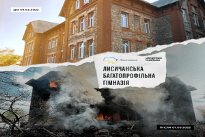 Український інститут запускає діджитал-проєкт «Листівки з України»