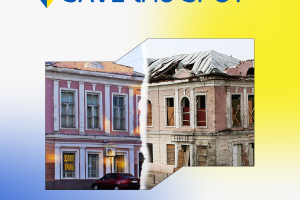 Відтепер можна адресно допомогти закладу культури, що постраждав під час війни