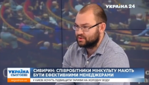 Олексій Сівірін у програмі "СЬОГОДНІ ДЕНЬ" на телеканалі УКРАЇНА