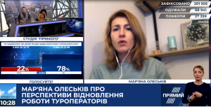 Мар'яна Олеськів про перспективи відновлення роботи туроператорів