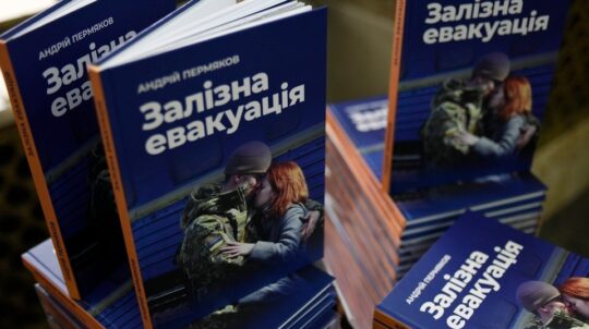 На Головному вокзалі країни презентували книгу «Залізна евакуація»