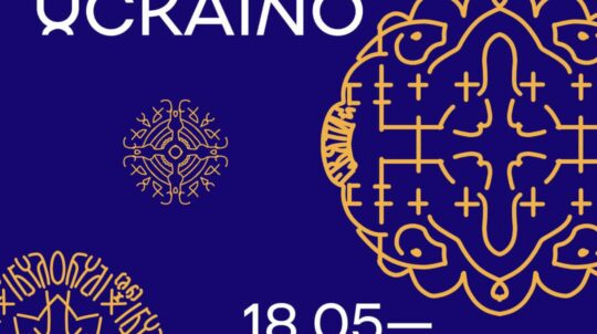 Олександр Ткаченко звернувся до учасників та гостей Венеційської бієнале архітектури