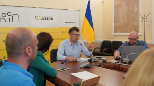 Під час наради у МКІП обговорили виконання Плану заходів з реалізації Стратегії інформаційної безпеки на період до 2025 року