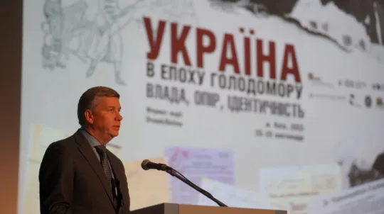 У Києві стартував Міжнародний науковий форум «Україна в епоху Голодомору: влада, опір, ідентичність»