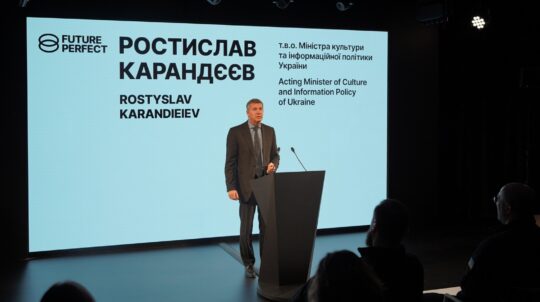 В Україні стартує національний проєкт з популяризації англійської мови Future Perfect