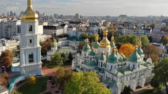 МКІП закликає громадськість та медіа долучитись до захисту Софії Київської від «забудовників-реконструкторів»