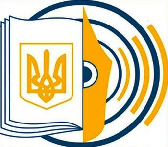 У березні до Державного реєстру видавців, виготовлювачів і розповсюджувачів видавничої продукції внесено 24 нових суб’єктів