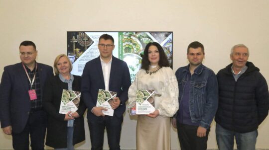 У Києві презентували книгу «Нематеріальна культурна спадщина як найголовніший інструмент збереження української нації» 