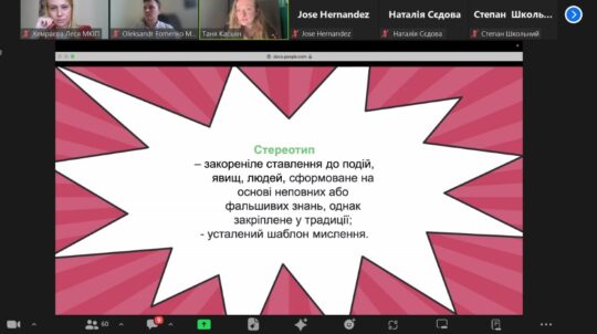 Понад 1000 фахівців сфери культури та медіа взяли участь у вебінарах МКІП щодо Довідника безбар’єрності