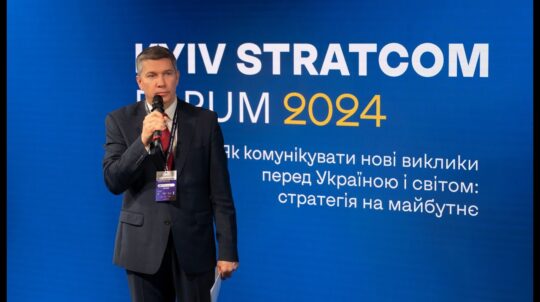 Kyiv StratCom Forum 2024