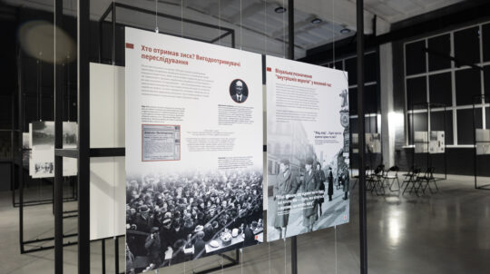 From «silence» to action: an exhibition was opened in Kyiv to mark the 83rd anniversary of the tragedy at Babyn Yar