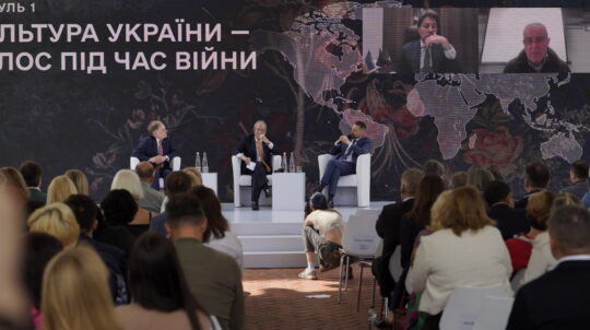 Cultural Diplomacy of Ukraine: Building Bridges Through Art and Heritage