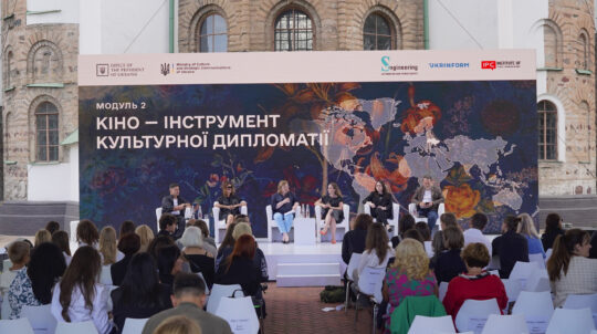 «Film is a tool of cultural diplomacy»: participants of the platform discussed the prospects of Ukrainian films