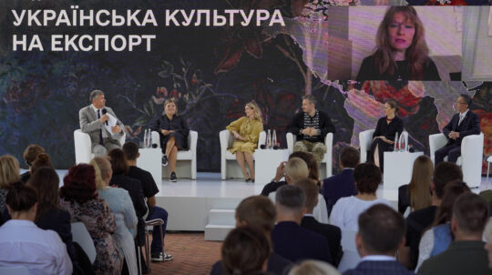 As part of the event «UKRAINE IS OPEN TO THE WORLD,» the role of culture as a tool for identifying Ukraine in the world was discussed