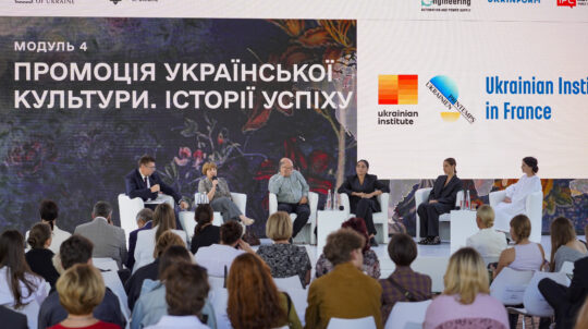 From fashion to borscht: platform participants discussed the achievements of Ukrainians on the international stage