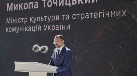 The Minister of Culture and Strategic Communications of Ukraine, Mykola Tochytskyi, opened the Cultural Platform «UKRAINE IS OPEN TO THE WORLD»