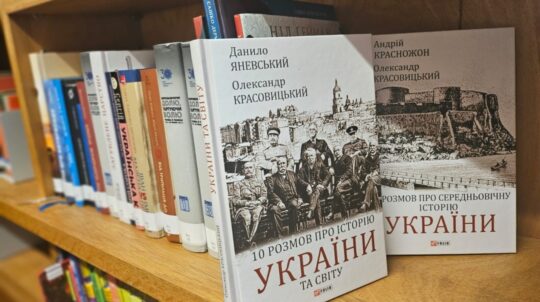 «Українська книжкова поличка» з’явилася у бібліотеці португальського міста Порту