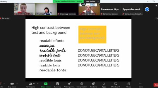 МКСК та SUSTENTO провели вебінар про безбар’єрність та просту мову в музеях