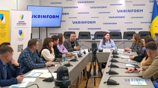 У Києві відбулася презентація посібника з розробки комунікаційних кампаній представниками державних органів