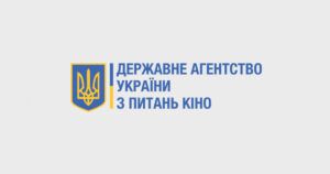 Державне агентство України з питань кіно