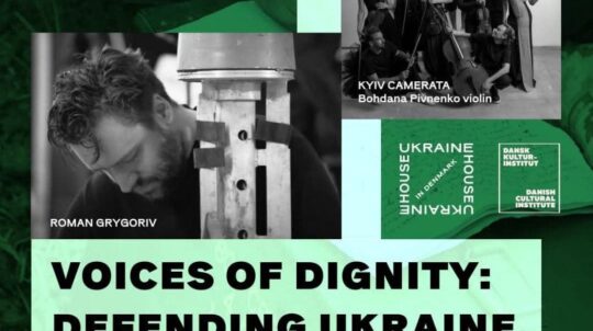 To mark the third anniversary of the full-scale invasion, Denmark will host artistic events in support of Ukraine, featuring the ensemble “Kyivska Kamerata”