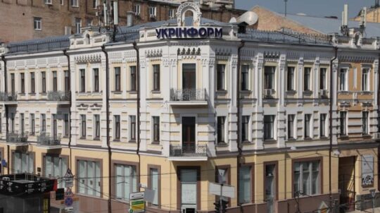 Укрінформу виповнилося 107 років