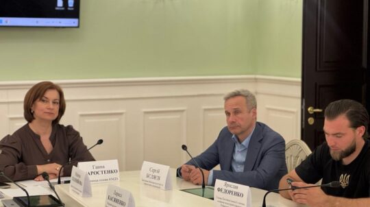 У Києві обговорили виклики у сфері збереження культурної спадщини під час війни