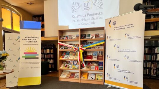 У польському місті Щецин відкрили «Українську книжкову поличку»
