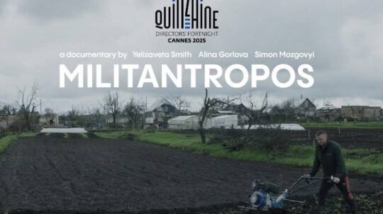У Каннах відбулася світова прем’єра українського фільму «МІЛІТАНТРОПОС»