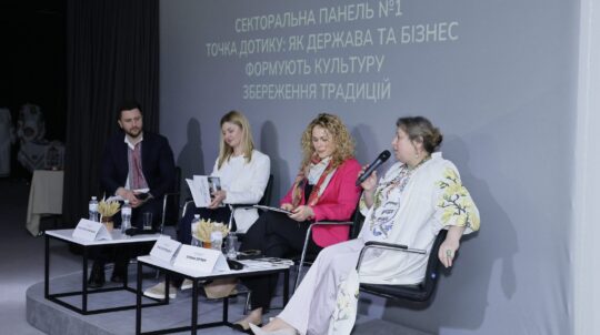 У Києві відбувся фінальний IP-діалог з майстрами народних художніх промислів