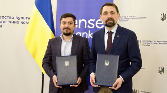 МКСК та Sense Bank  підписали Меморандум про співпрацю в межах Національного тижня безбар’єрності