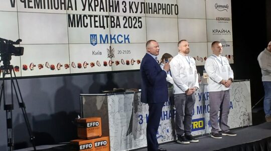 У Києві проходить V Чемпіонат України з кулінарного мистецтва