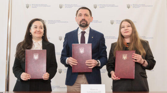 За підтримки ЮНЕСКО розпочнуться роботи з відновлення будівлі академії імені Михайла Бойчука, пошкодженої внаслідок російської ракетної атаки 