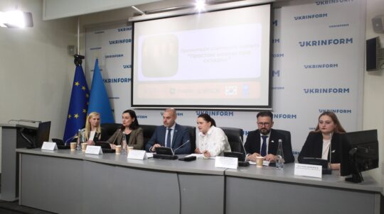 МКСК разом з партнерами презентувало освітній серіал для державних службовців «Простою мовою про складне»