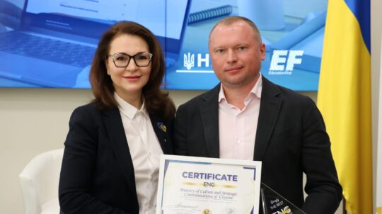 МКСК отримало відзнаку за участь у національному освітньому проєкті з англійської мови Eng4PublicService