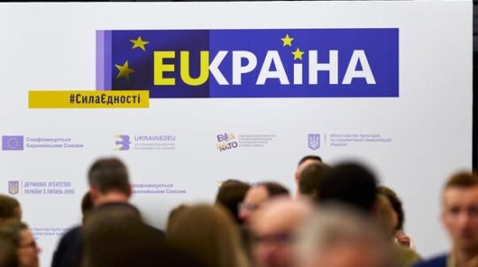 До Дня Європи відбувся показ фільмів про спільне коріння української та європейської культур