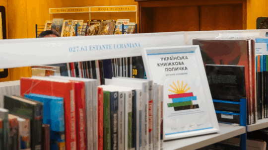 У португальському місті Коїмбра з’явилася «Українська книжкова поличка»